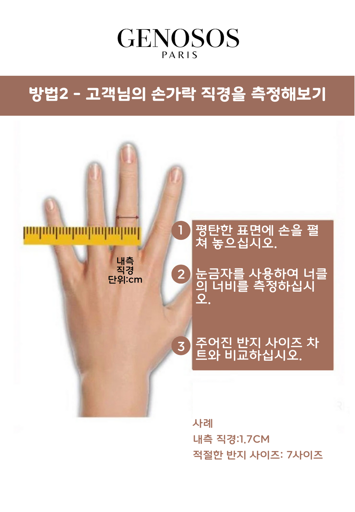 비전 각인가능한 레이디얼 레이버스트 도장 밴드 반지(골드)