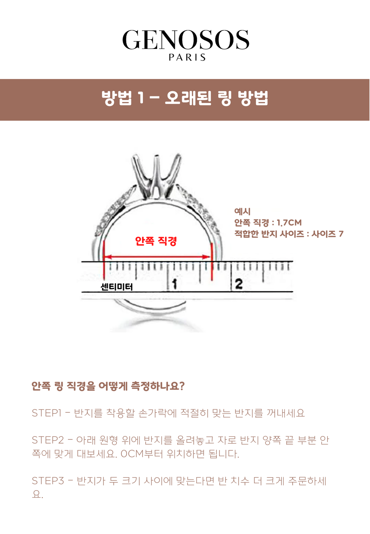 쥬네베레 이터널 큐빅 지르코니아 풀 밴드 반지 (실버)
