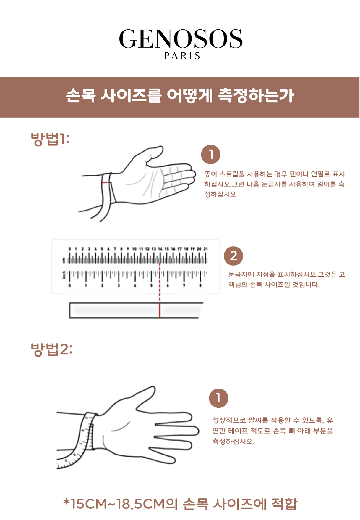 아테나 클래식 인터로킹 로마 숫자 팔찌