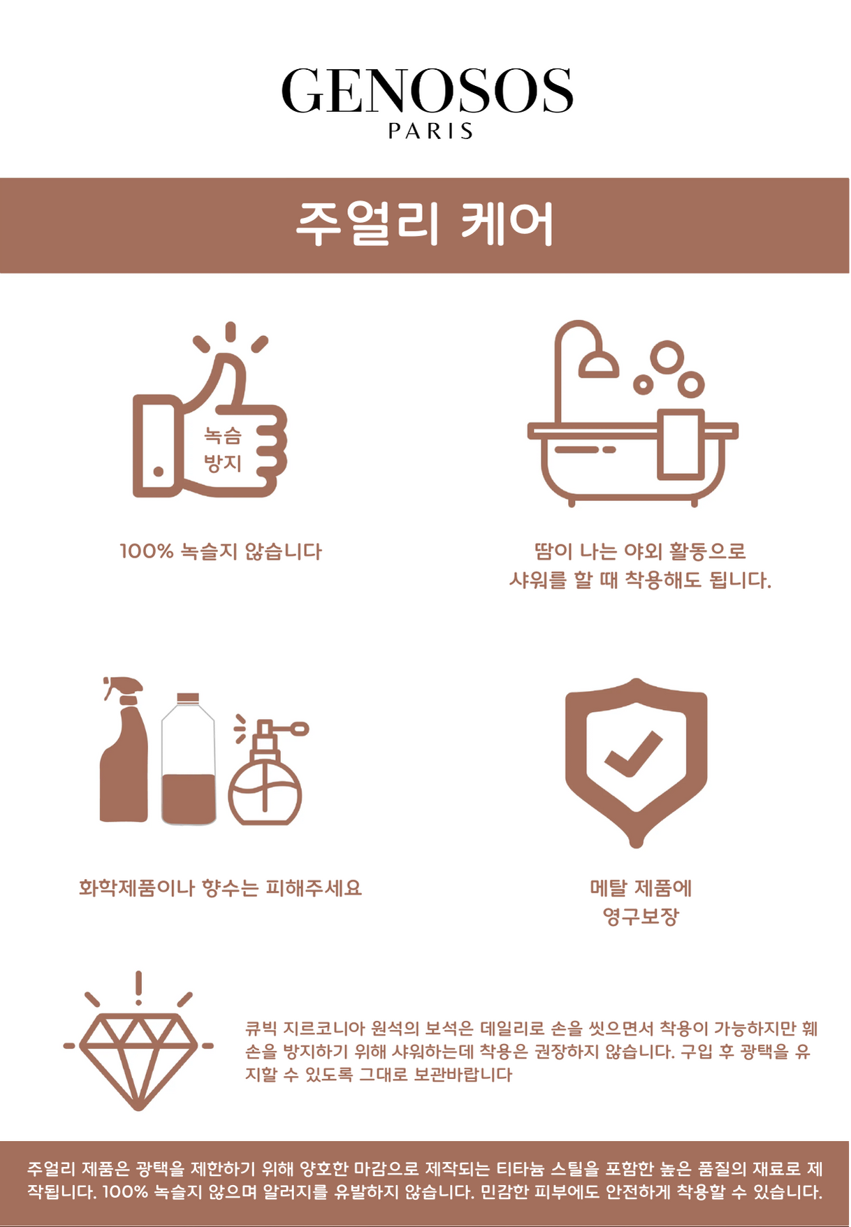 리아나 큐빅 지르코니아 밴드 이터널 반지